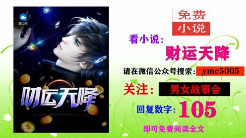 陸原小說(shuō)免費閱讀全文，最新章節與版權維護探討