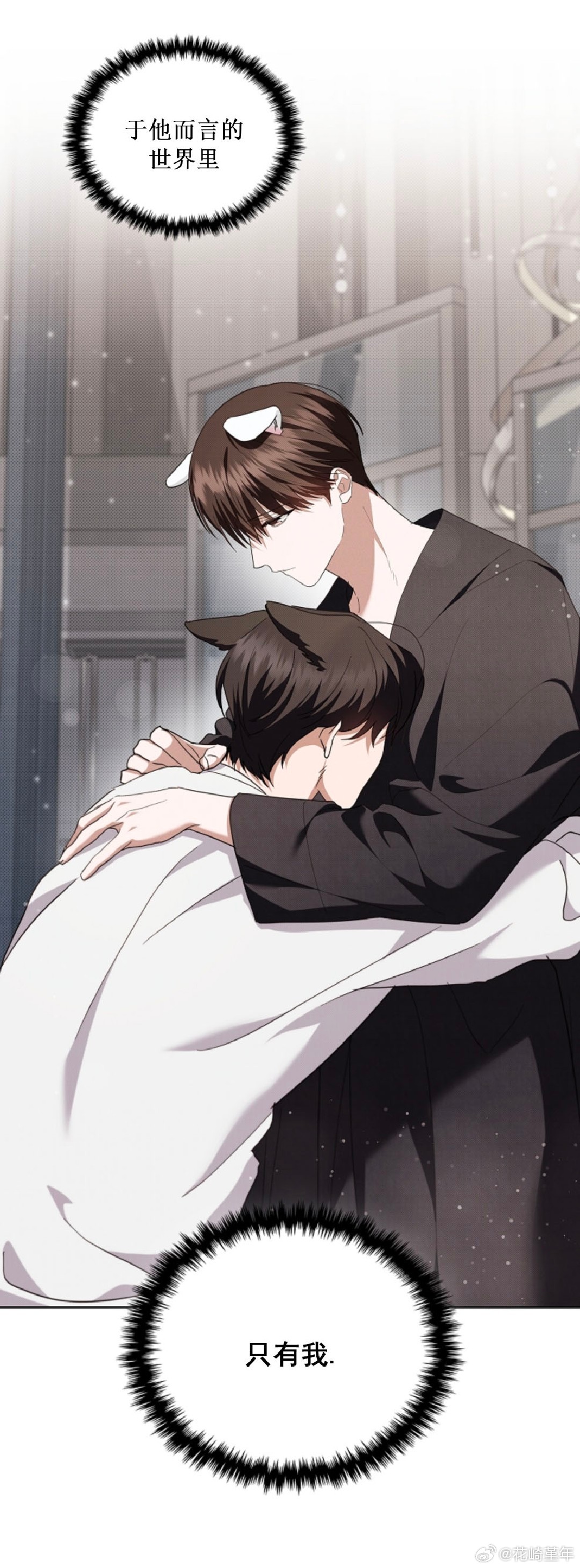 高科技產(chǎn)品的革新之旅，小受總是在死最新章節