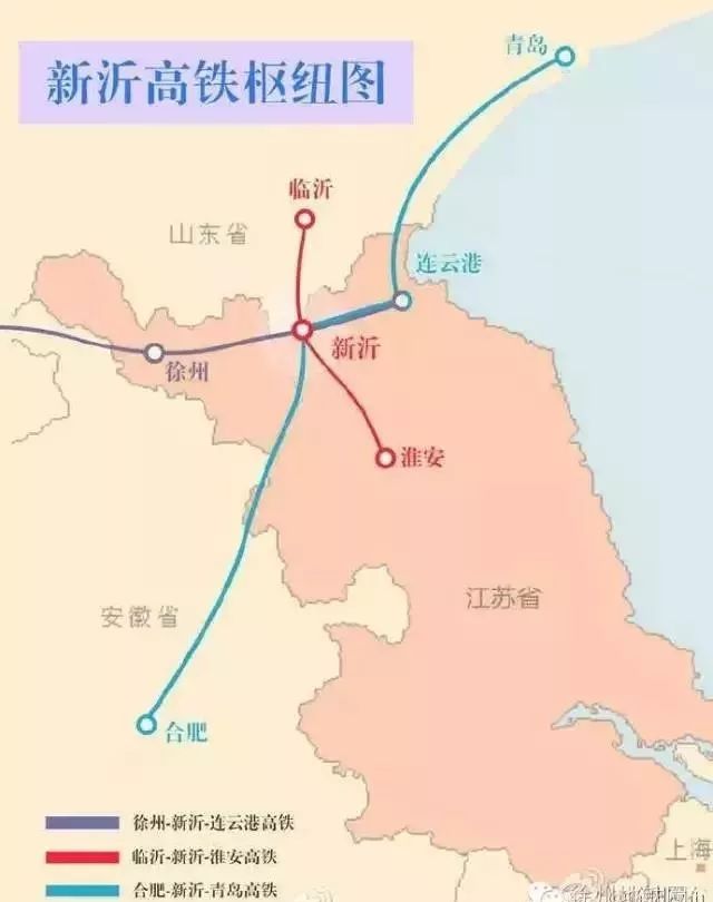 新沂市高鐵最新動(dòng)態(tài)，啟程心靈之旅，探尋自然美景的魅力之旅