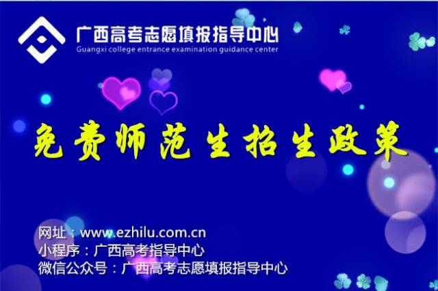 江西免費師范生最新政策，時(shí)代引領(lǐng)，教育希望之路