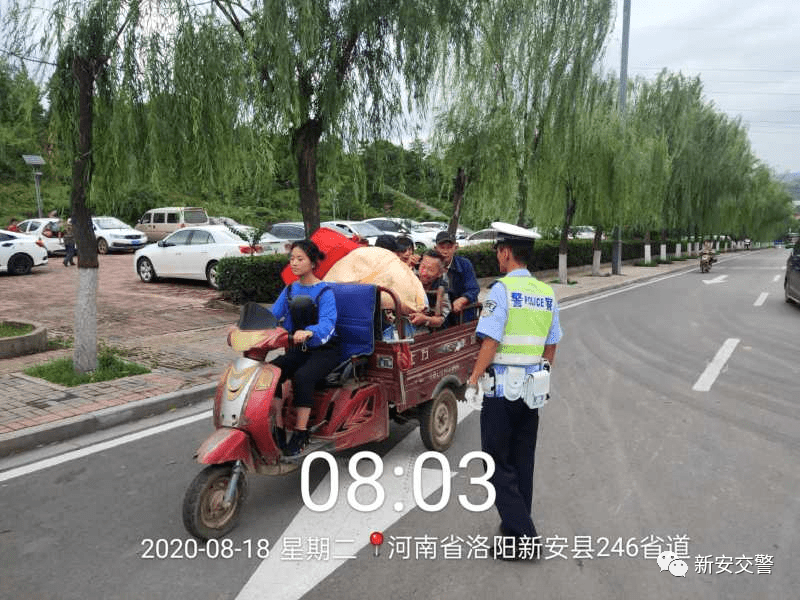 新安縣交通事故小意外，友情與家庭的溫暖之旅