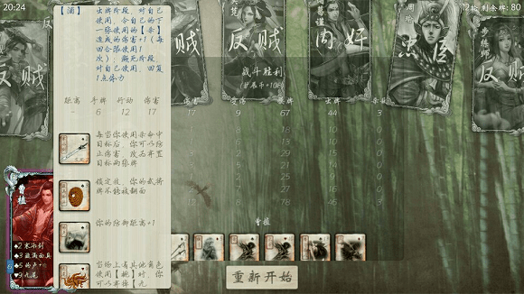 無(wú)名殺最新版2.0.0下載，歡樂(lè )游戲之旅，愛(ài)與笑聲交織的世界