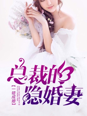 杈少承葉凝歡最新章節獲取攻略，教你如何獲取最新更新動(dòng)態(tài)