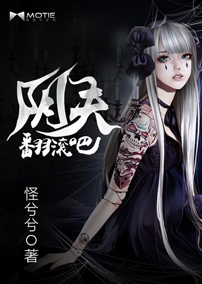 我的怪咖陰夫，高科技產(chǎn)品的革新之旅與獨特體驗