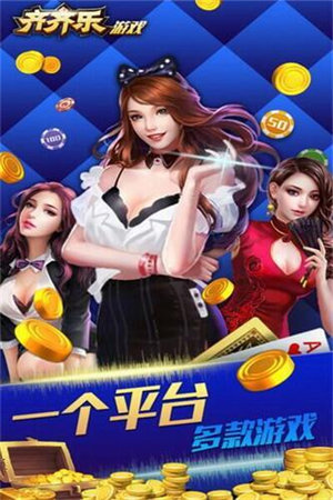 齊齊樂(lè )最新游戲安裝包，奇妙日常的樂(lè )園之門(mén)