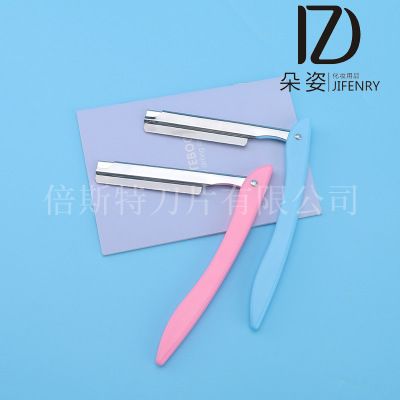 最新刮毛刀，自然美景下的探索之旅