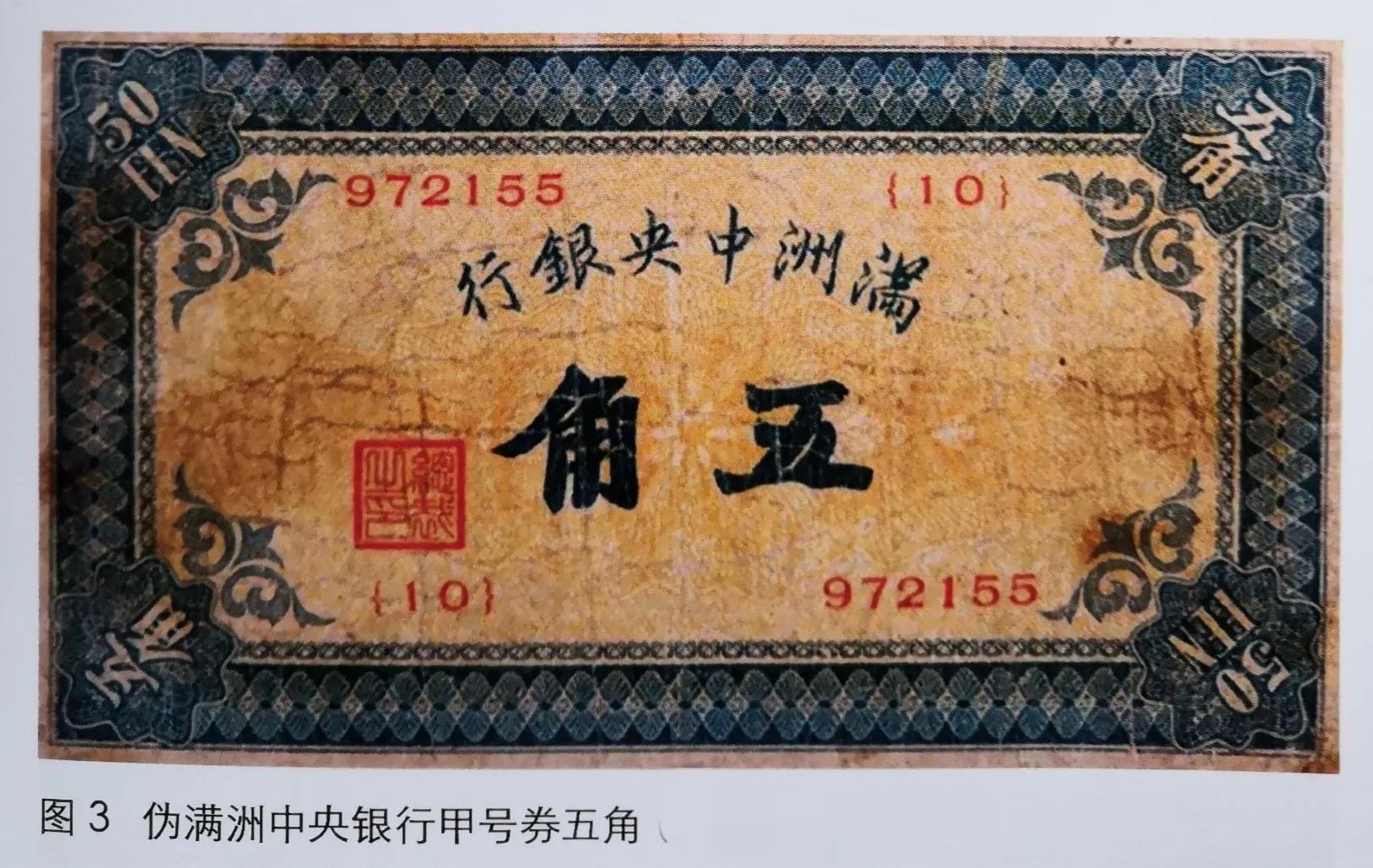 中央銀行最新,中央銀行最新，一場(chǎng)探索自然美景的鼓舞之旅