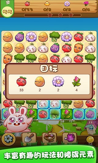 變化中學(xué)習，最新消消樂(lè )游戲的自信與成就感之旅