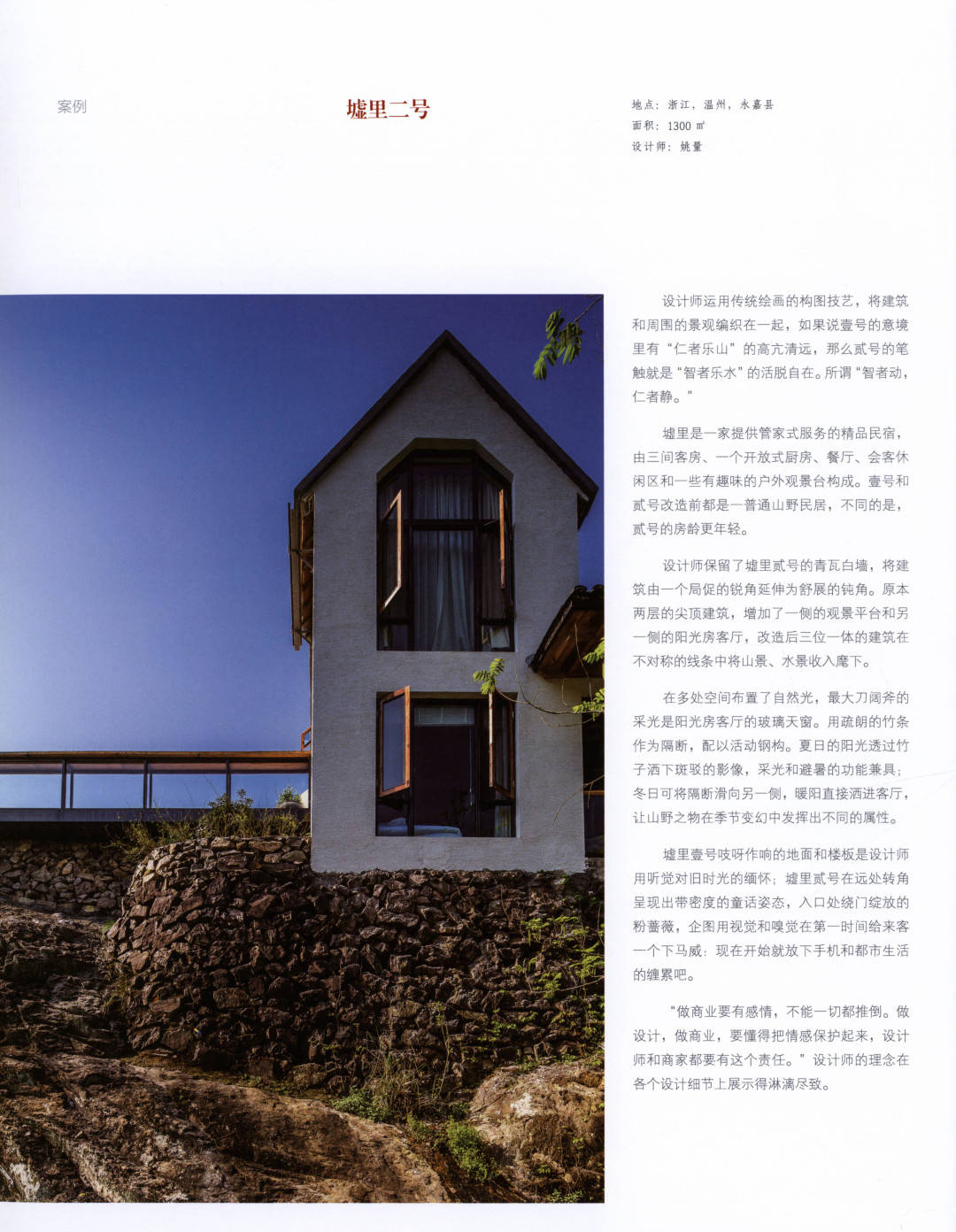 最新民宿視頻,最新民宿視頻，小巷深處的獨特風(fēng)情