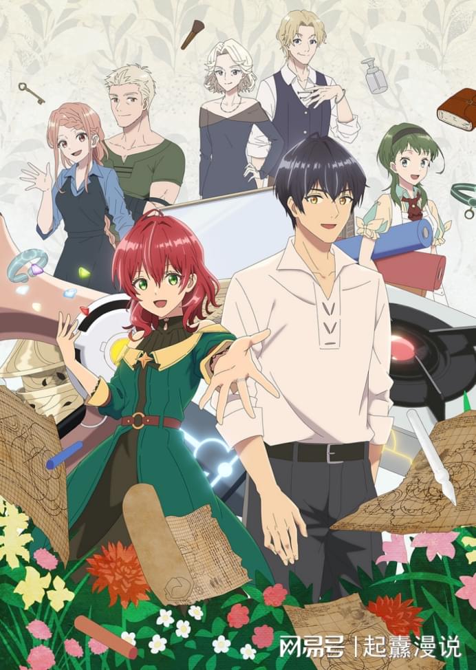 2024年最新動(dòng)漫，引領(lǐng)潮流的視覺(jué)盛宴