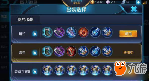 狂鐵銘文最新攻略，助你輕松上分！