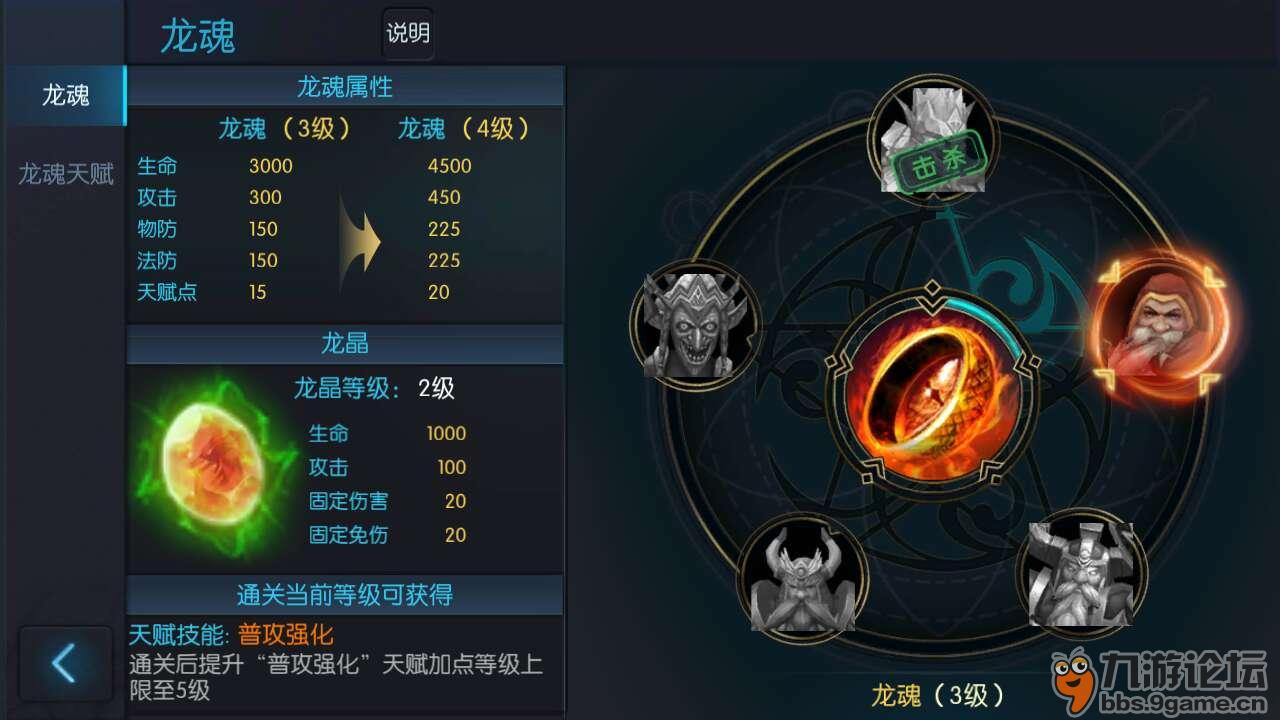 最新龍魂效果揭秘，龍與少年的奇幻日常