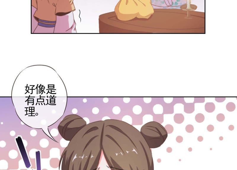 變嫁漫畫(huà)最新動(dòng)態(tài)，翻頁(yè)中學(xué)習擁抱變化，自信與成就感倍增