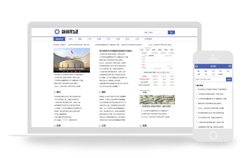 最新網(wǎng)站發(fā)展趨勢的論述，探索前沿科技與創(chuàng  )新之路