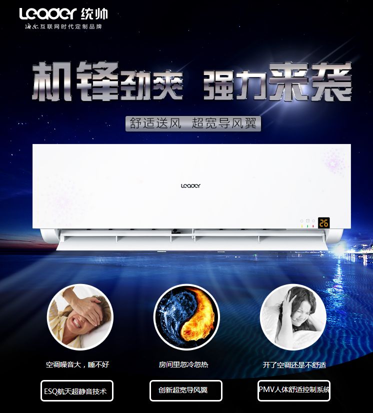 統帥最新款操作指南，零基礎入門(mén)，輕松掌握新技能