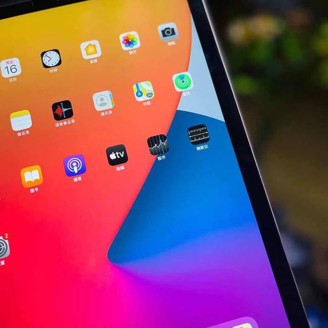 科技與創(chuàng  )新的典范，最新蘋(píng)果AIPD平板重磅來(lái)襲！