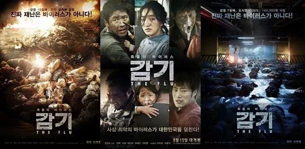 疫情背景下的韓劇電影，時(shí)代光影敘事新篇章