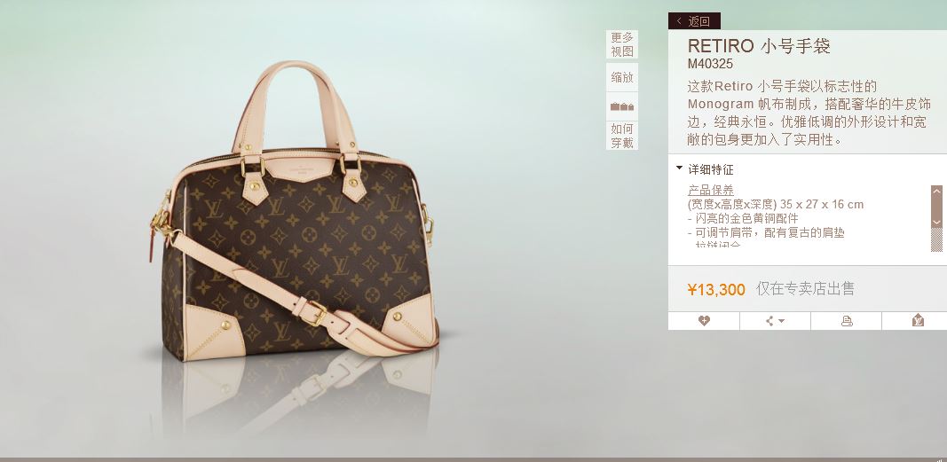 韓國LV最新價(jià)格，時(shí)尚之都的奢華購物之旅