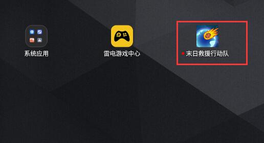 最新游戲圖標，探索變化，開(kāi)啟正能量冒險之旅，自信成就夢(mèng)想