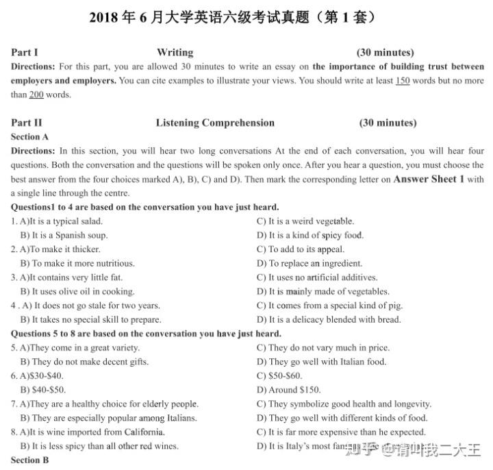 最新六級答案揭秘，小巷深處的特色小店探秘之旅