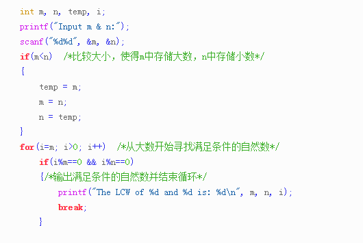 最新公倍數探索之旅，砥礪前行，自信成就夢(mèng)想