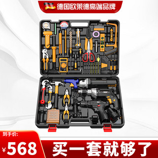 德國最新工具，科技重塑未來(lái)，生活觸手可及的新時(shí)代利器