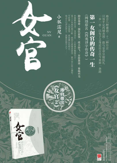 女官韻最新,女官韻最新，學(xué)習變化中的自信與成就感