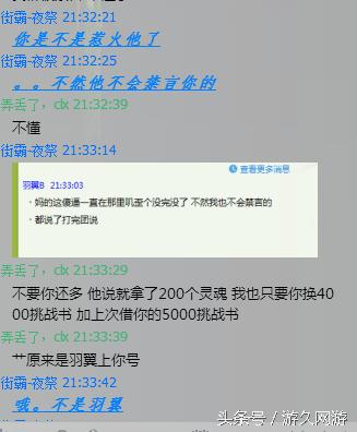 最新借號群，溫馨日常分享