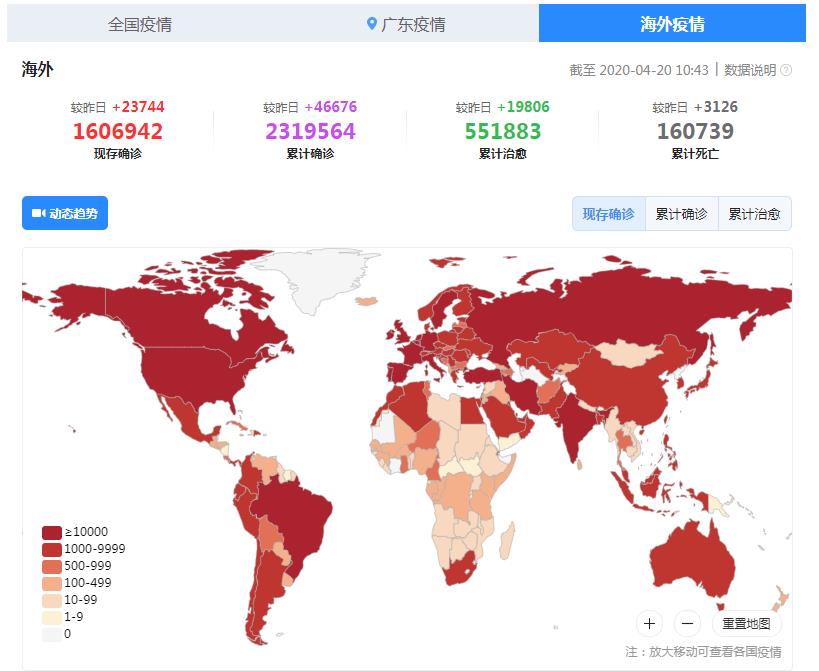 國國外疫情最新動(dòng)態(tài)與探索自然美景，重拾內心的寧靜之旅