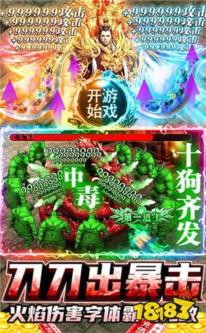 最新中變合擊攻略，輕松掌握無(wú)敵戰術(shù)！