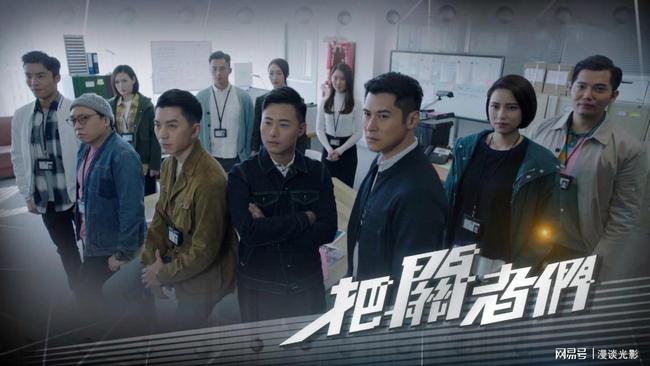 最新港劇刑偵風(fēng)暴來(lái)襲，懸疑港劇新巔峰！