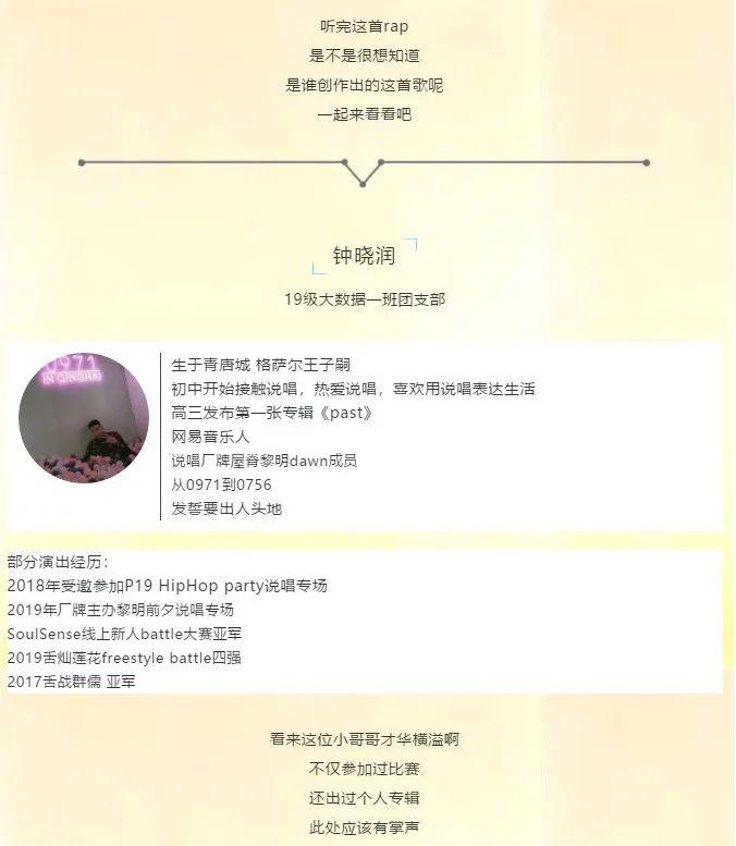 最新抗疫新語(yǔ)，變化中的自信與學(xué)習鑄就的成就