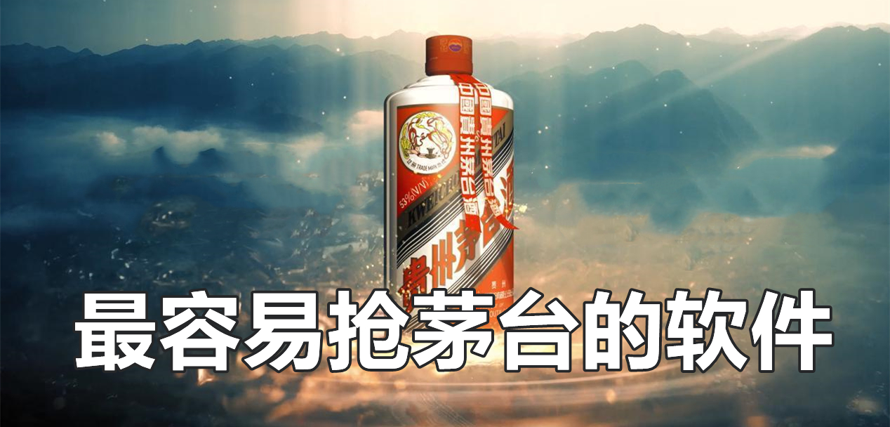 最新?lián)屆┡_平臺盛行，數字時(shí)代的搶酒大戰與變革同步前行