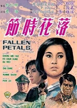 LED光源 第217頁(yè)