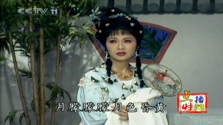 越劇最新名段，自然美景的心靈之旅