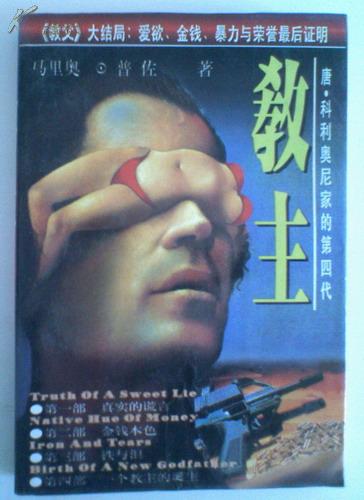 教主最新歌曲探索，音樂(lè )巔峰之旅的震撼之音