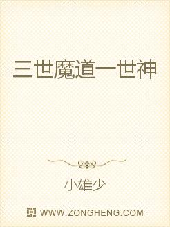 小雄故事最新章節與小巷特色小店的驚喜