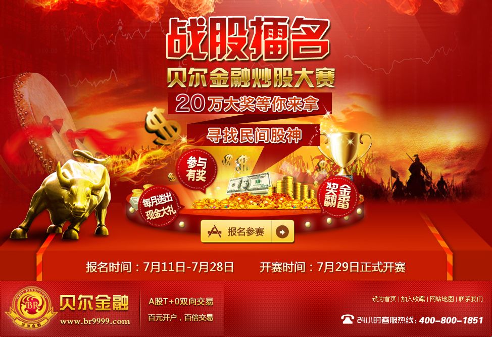 廣場(chǎng)燈具 第208頁(yè)