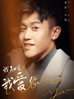 匪漢子演員表揭秘，小巷中的獨特風(fēng)味