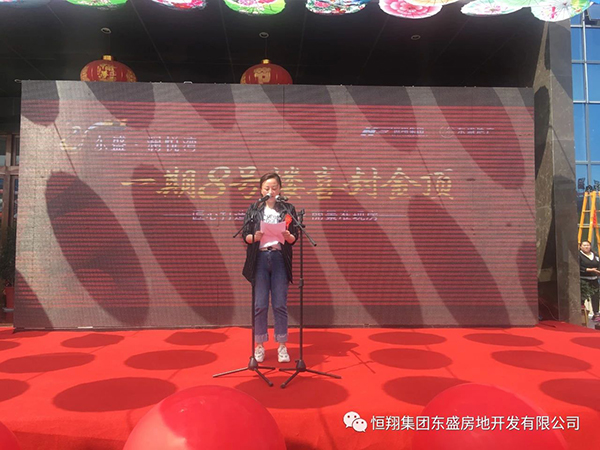 灤縣皓盛集團，最新動(dòng)態(tài)展現變化中的力量與成長(cháng)旋律