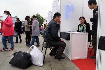 南京橋北招聘指南，求職步驟與最新招聘資訊概覽