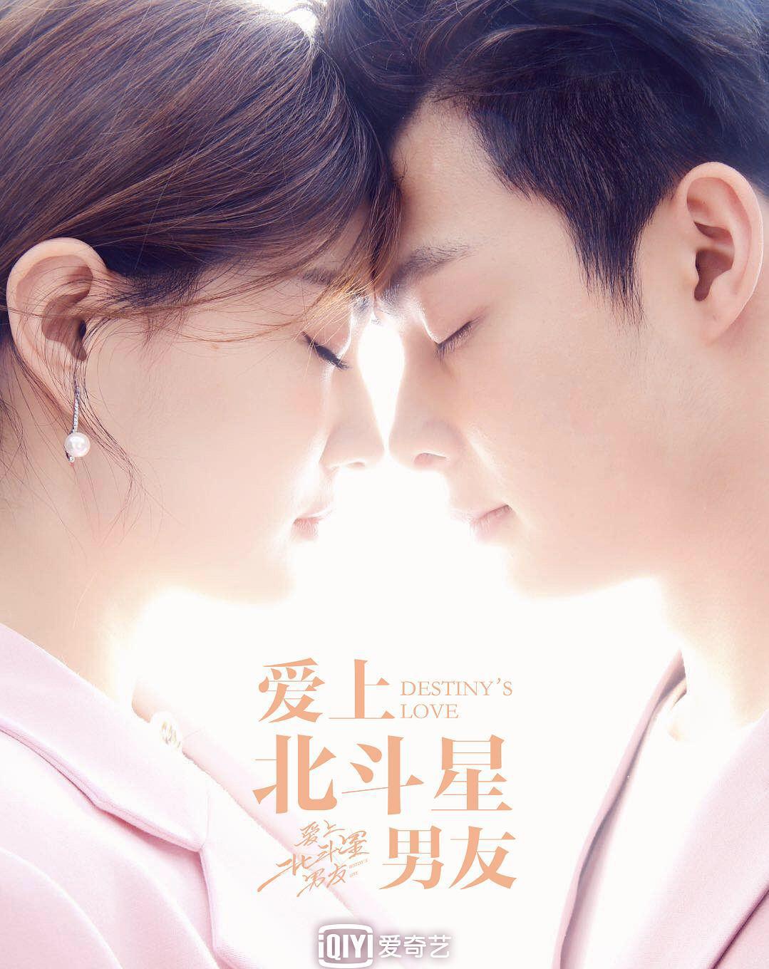 明星愛(ài)上我，揭秘明星與粉絲之間的愛(ài)情故事