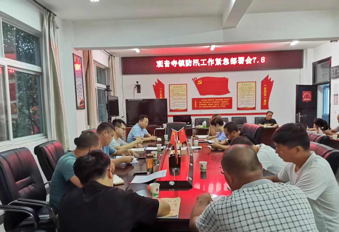 觀(guān)寺鎮最新資訊，探索自然美景之旅，尋找內心平和的旅行