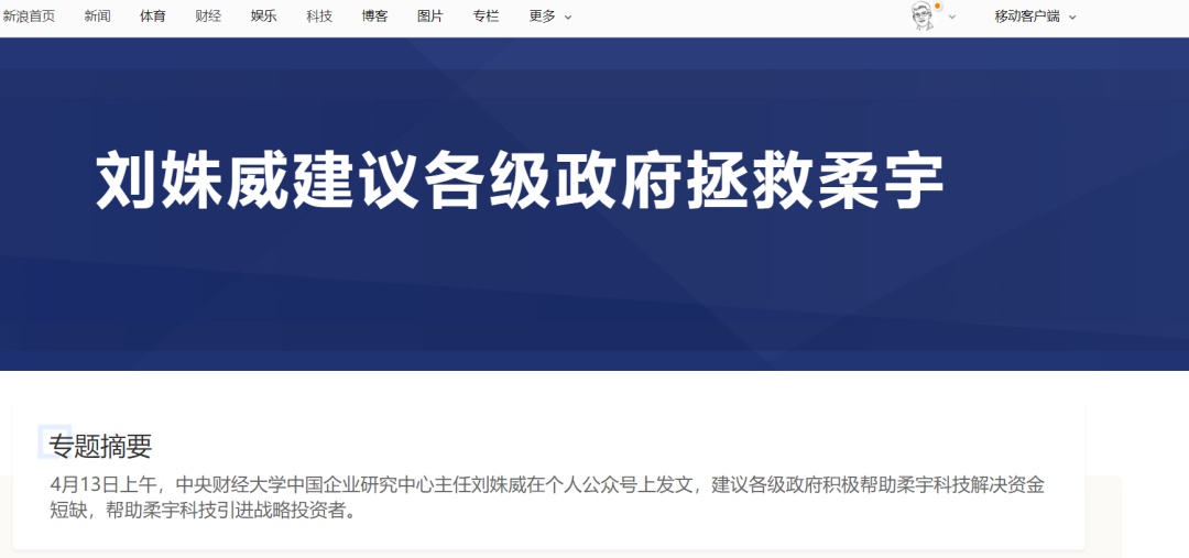劉姝威博客更新，獲取并閱讀最新內容的步驟指南