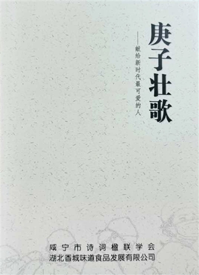 抗疫詩(shī)篇新篇章，小巷深處的獨特風(fēng)味