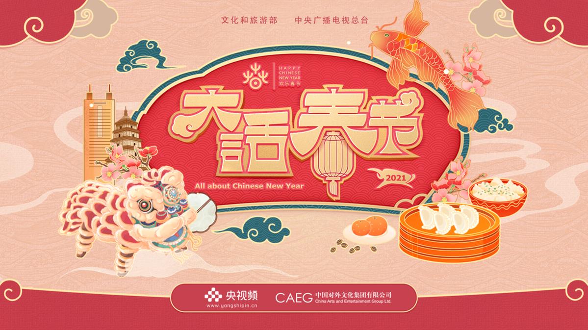 云端共享新發(fā)現，探索未來(lái)科技的無(wú)界生活新紀元