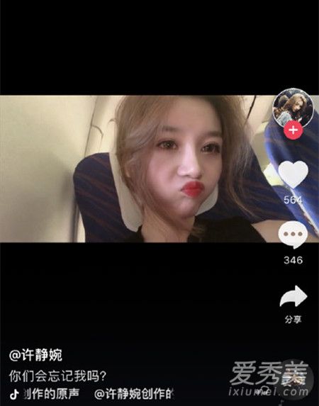 溫婉抖音新動(dòng)態(tài)揭秘，探索現代網(wǎng)紅的新風(fēng)尚