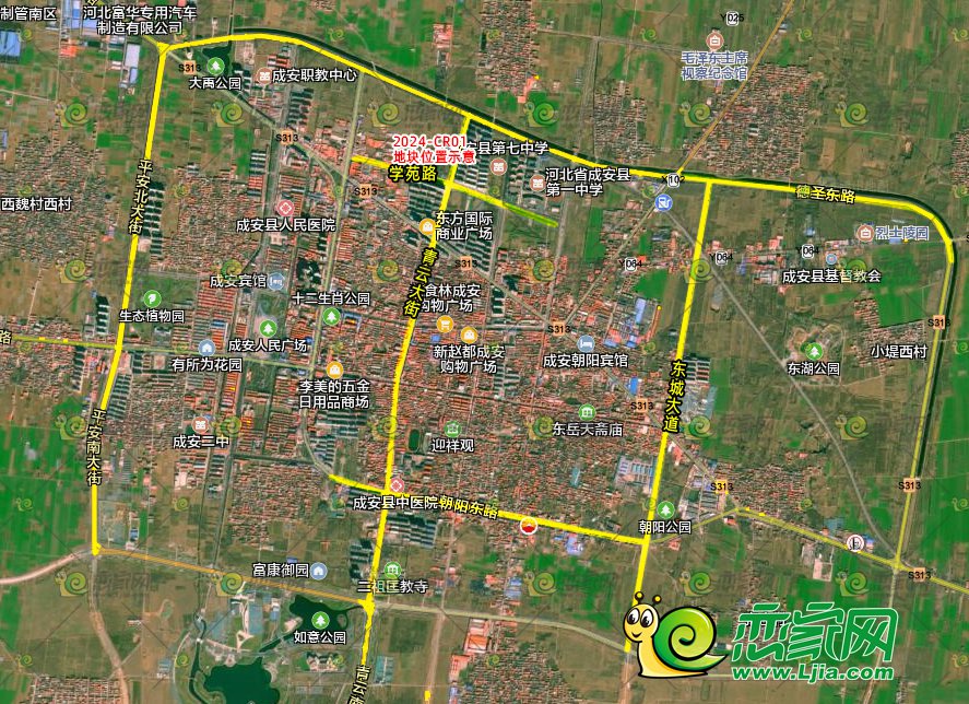 河北成安最新城市規劃圖揭秘，未來(lái)城市的藍圖展望