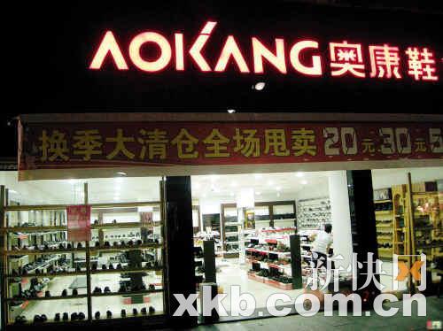 科技引領(lǐng)未來(lái)重塑行走體驗——鞋業(yè)上市公司的發(fā)展之路