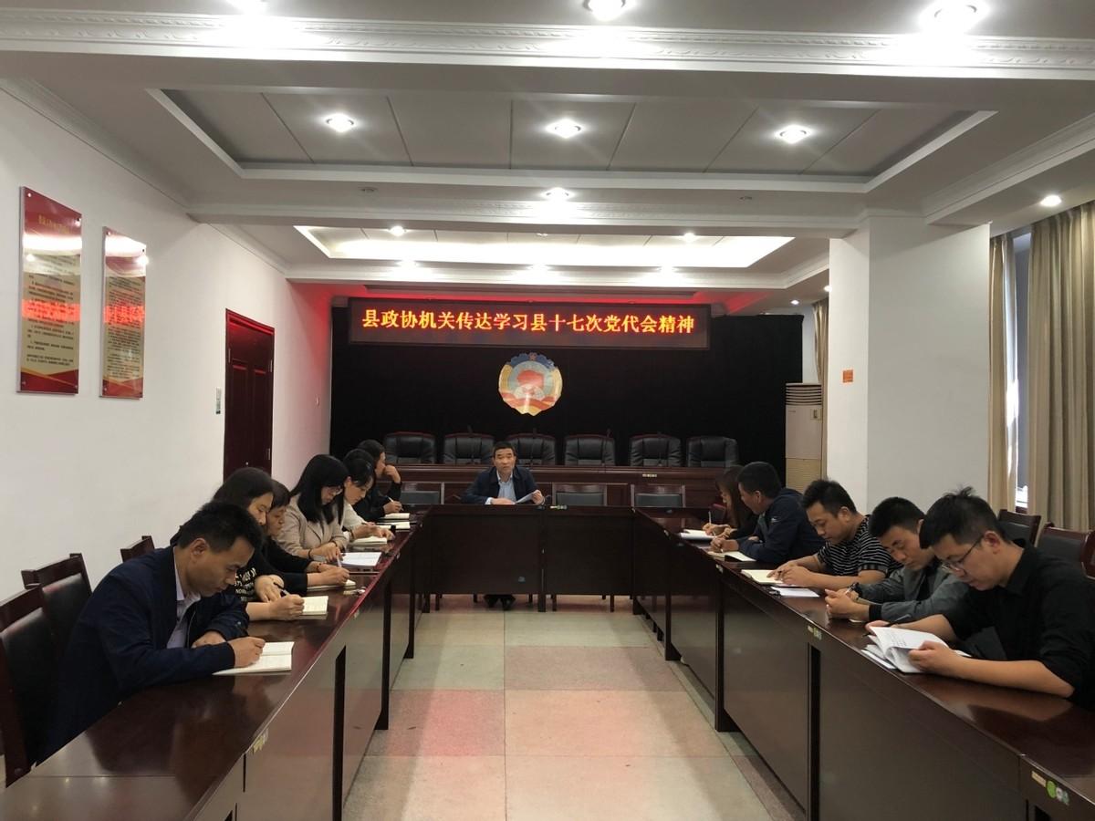 乾縣縣委最新領(lǐng)導陣容引領(lǐng)變革，共鑄未來(lái)新篇章